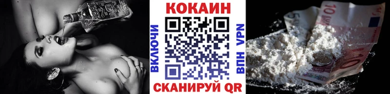 Где можно купить наркотики Козьмодемьянск ГАШИШ  МАРИХУАНА  APVP  МЕФ  Кокаин 