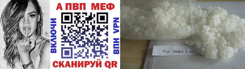мега ссылка  Козьмодемьянск  Alpha-PVP Crystall 