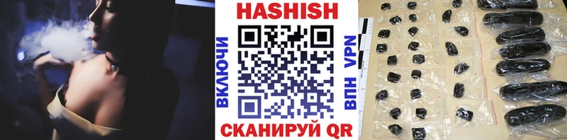 ГАШ гарик  что такое наркотик  Козьмодемьянск 
