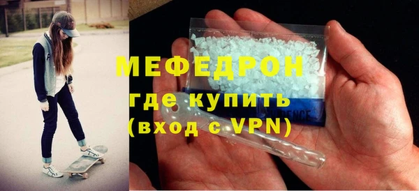 таблы Покровск