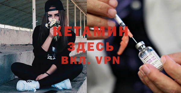 стафф Покров