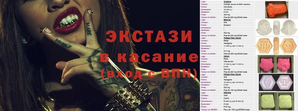 стафф Покров