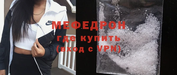 таблы Покровск