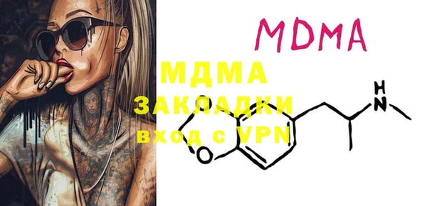 mix Покачи