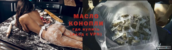 стафф Покров