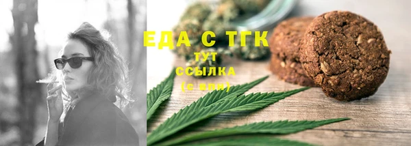 стафф Покров