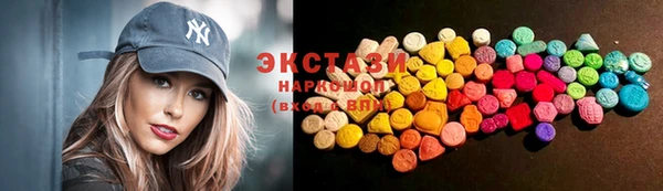 таблы Покровск