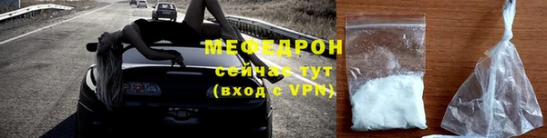 таблы Покровск