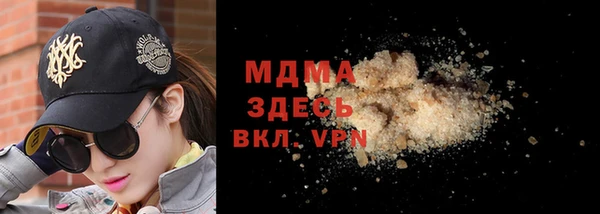 таблы Покровск