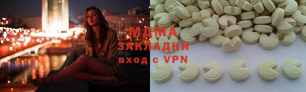 таблы Покровск