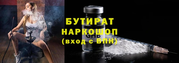 стафф Покров
