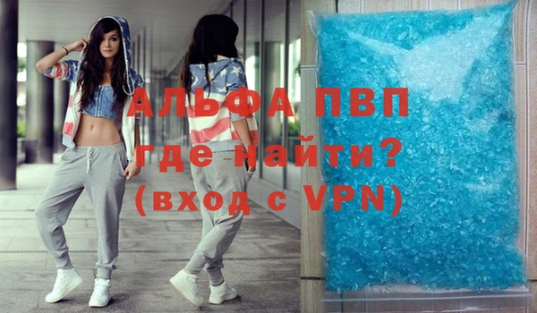 таблы Покровск