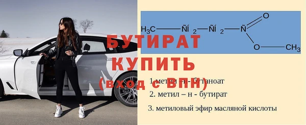 стафф Покров