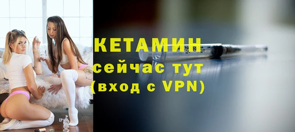 стафф Покров