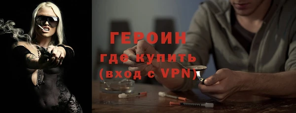 стафф Покров