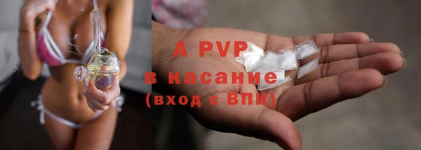 стафф Покров