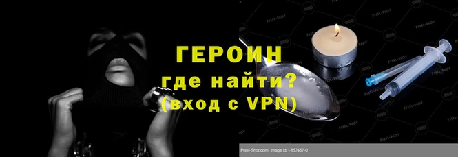 mix Покачи