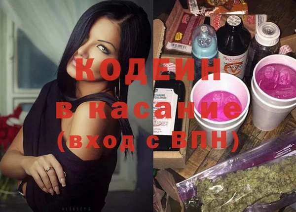 стафф Покров