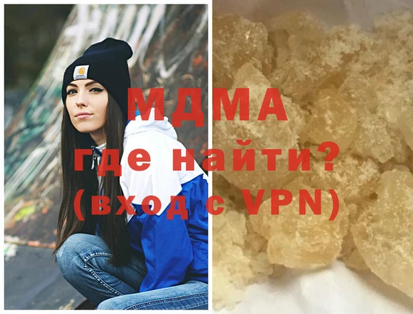 таблы Покровск