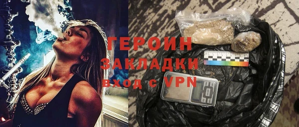 стафф Покров