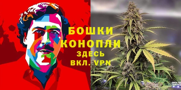 стафф Покров