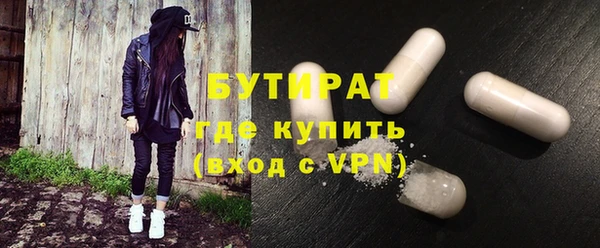 стафф Покров