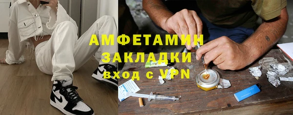 стафф Покров