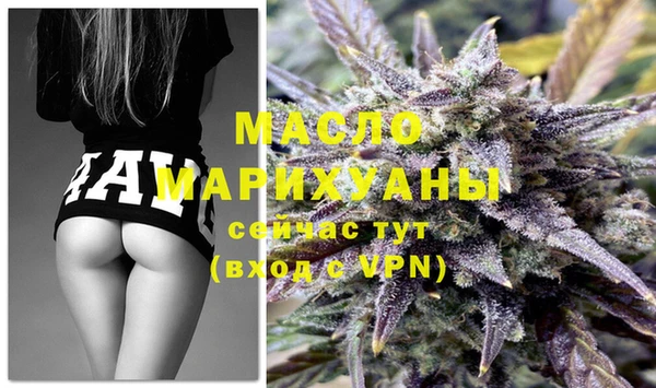 марихуана Пестово