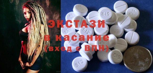 стафф Покров