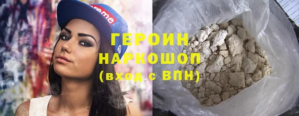 стафф Покров