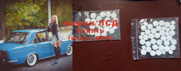 таблы Покровск