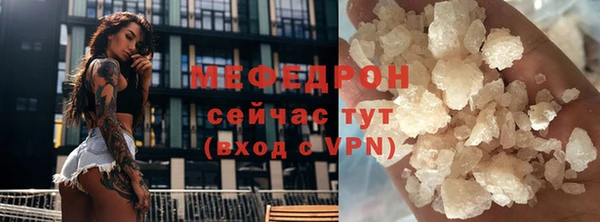 стафф Покров