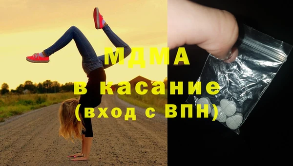 таблы Покровск