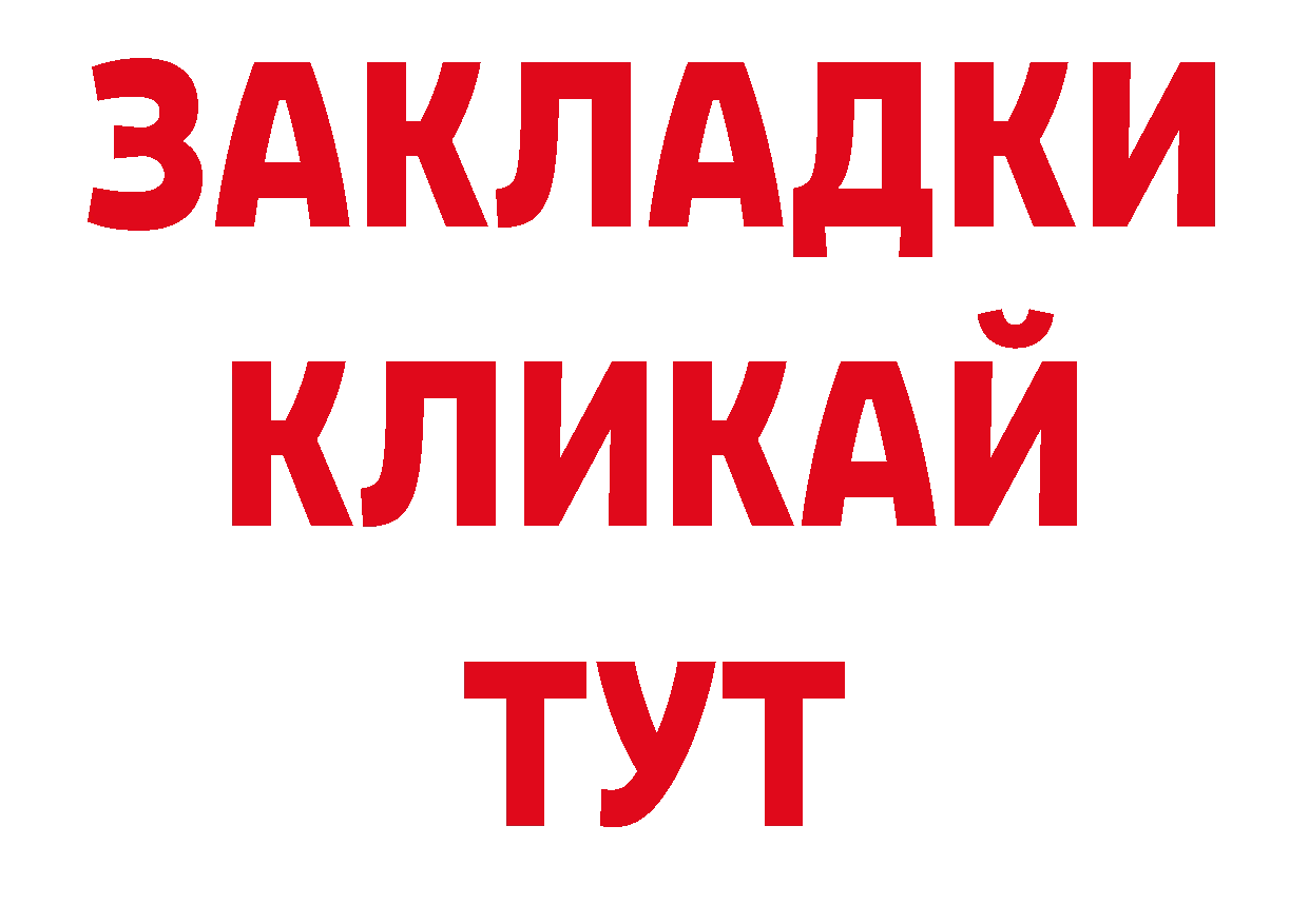 МДМА кристаллы онион даркнет ОМГ ОМГ Козьмодемьянск