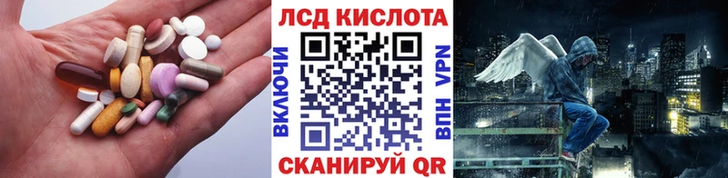 Лсд 25 экстази кислота  где можно купить наркотик  Козьмодемьянск 
