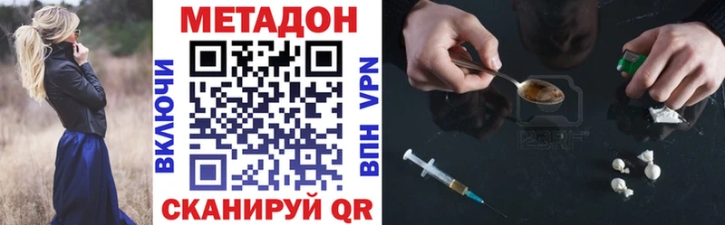 Метадон мёд  OMG ссылки  Козьмодемьянск 