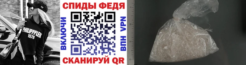 МЕТАМФЕТАМИН мет  Козьмодемьянск 